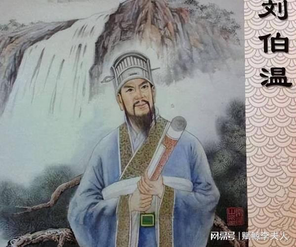 劉伯溫傳奇，一馬一肖的秘密，劉伯溫傳奇，一馬一肖的神秘秘密