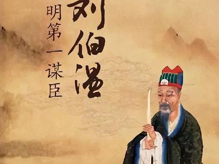 揭秘劉伯溫，歷史傳奇人物與生肖之謎——欲錢買一肖，揭秘劉伯溫，歷史傳奇人物與生肖之謎——生肖揭秘之劉伯溫與一肖之選