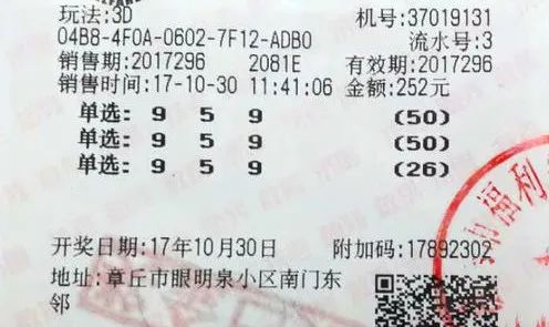 平特一肖投資成本與退款機制解析，100元投資背后的真相，平特一肖投資成本與退款機制深度解析，100元投資的背后真相