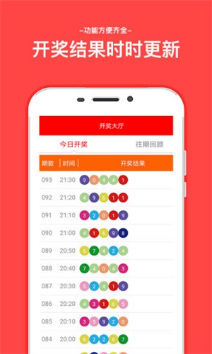 打開澳門六開彩開獎(jiǎng)結(jié)果，全面解析與實(shí)用指南，澳門六開彩開獎(jiǎng)結(jié)果解析與實(shí)用指南