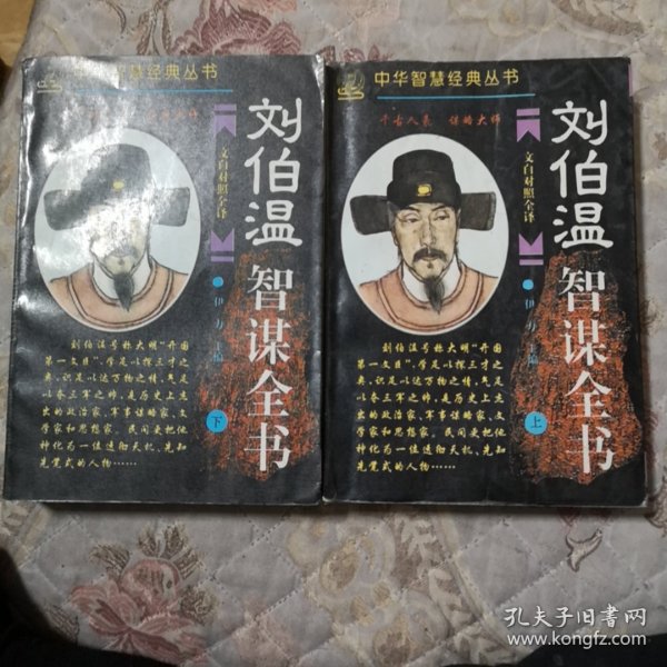 劉伯溫精準(zhǔn)預(yù)測