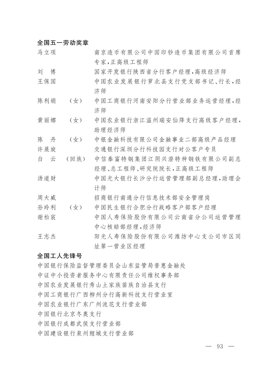 揭秘平特一肖中獎(jiǎng)概率，揭秘背后的秘密與策略，揭秘平特一肖中獎(jiǎng)概率背后的秘密與策略解析
