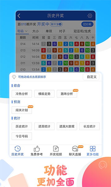 今期澳門六開(kāi)彩開(kāi)獎(jiǎng)結(jié)果及其影響，澳門六開(kāi)彩最新開(kāi)獎(jiǎng)結(jié)果及其影響分析