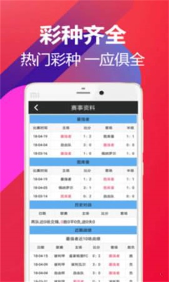 澳門最新開獎(jiǎng)結(jié)果，第50期快速開獎(jiǎng)數(shù)據(jù)分析，澳門第50期開獎(jiǎng)結(jié)果及快速數(shù)據(jù)分析