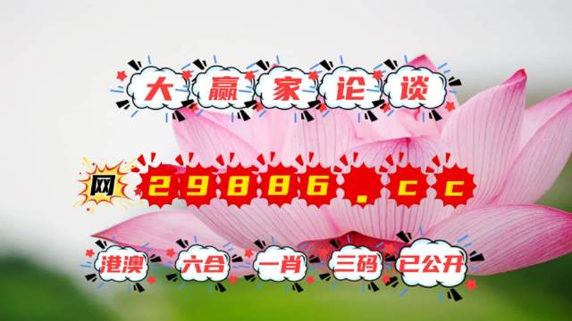 四肖八碼精選資料王中王——揭秘背后的秘密與策略，揭秘四肖八碼精選資料王中王的秘密策略與內(nèi)幕