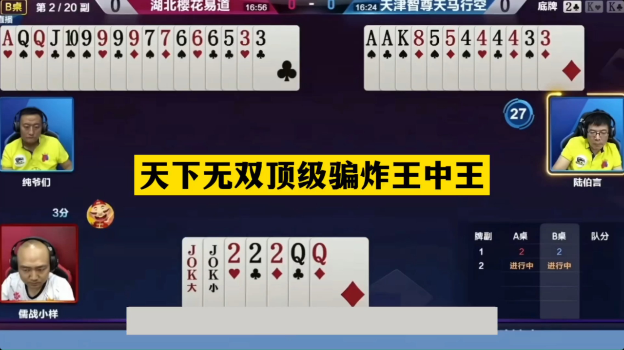 做天下王中王打一生肖——探尋生肖之王的獨(dú)特魅力，生肖之王，探尋王者風(fēng)范的獨(dú)特魅力打一生肖——做天下王中王
