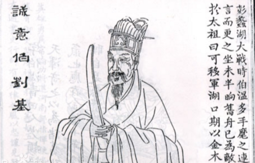 揭秘劉伯溫一肖，2020年的傳奇故事與影響，揭秘劉伯溫傳奇故事及其影響在2020年的傳承與啟示