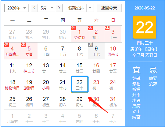 揭秘2025新澳今晚十二生肖運勢資料，揭秘，2025新澳今晚十二生肖運勢揭秘