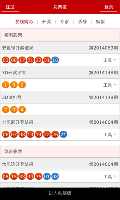 澳門(mén)最快開(kāi)獎(jiǎng)十記錄，揭秘彩票背后的秘密，澳門(mén)彩票開(kāi)獎(jiǎng)記錄揭秘，探尋彩票背后的秘密與十期快速開(kāi)獎(jiǎng)記錄
