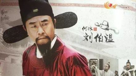 揭秘劉伯溫一肖，神秘數(shù)字774142背后的故事，揭秘劉伯溫與神秘數(shù)字774142的故事