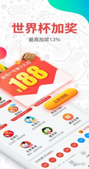 澳門彩開獎結(jié)果 2023年最新回顧與分析，澳門彩開獎結(jié)果回顧與分析，2023年最新動態(tài)及趨勢展望
