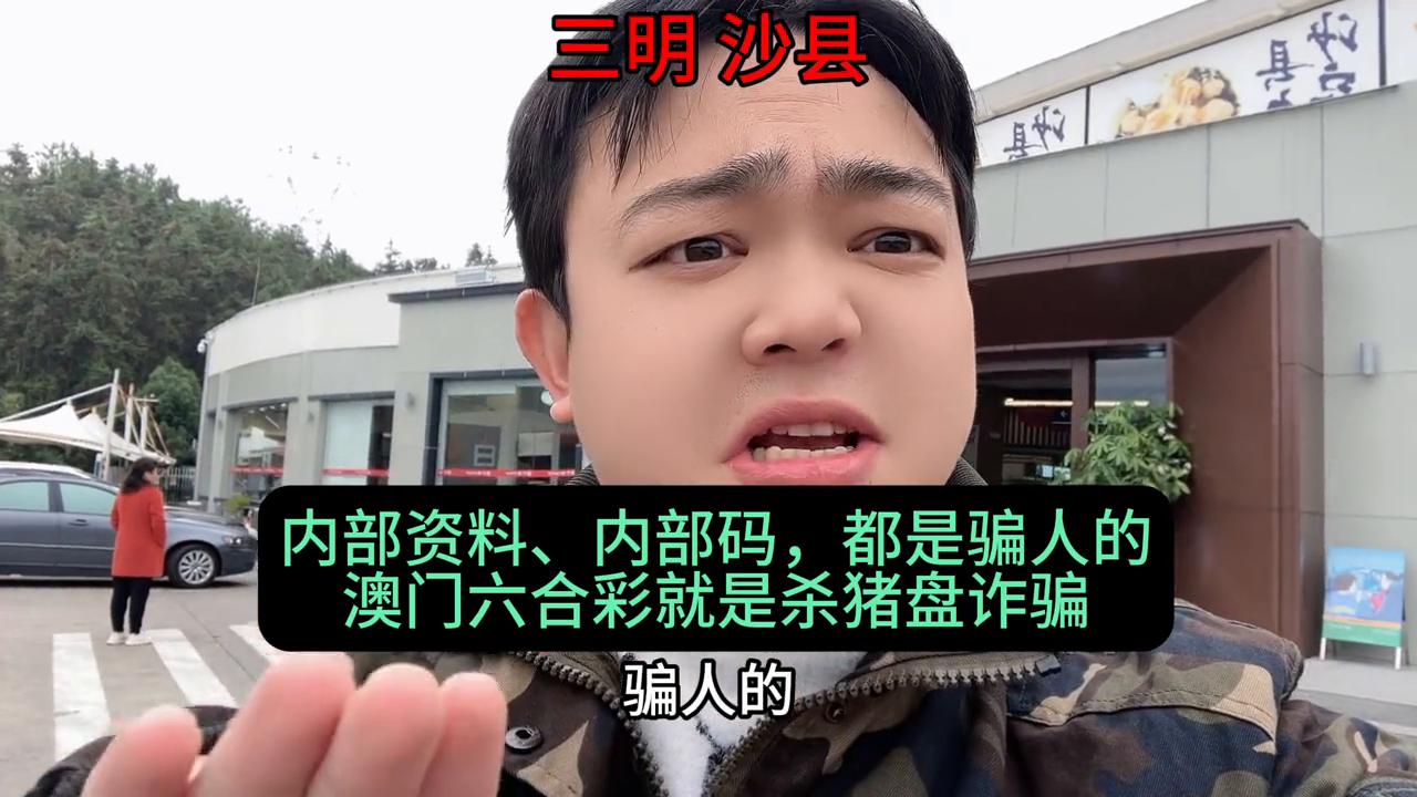 澳門六開彩開獎結(jié)果號，探索與解析，澳門六開彩開獎結(jié)果號解析與探索