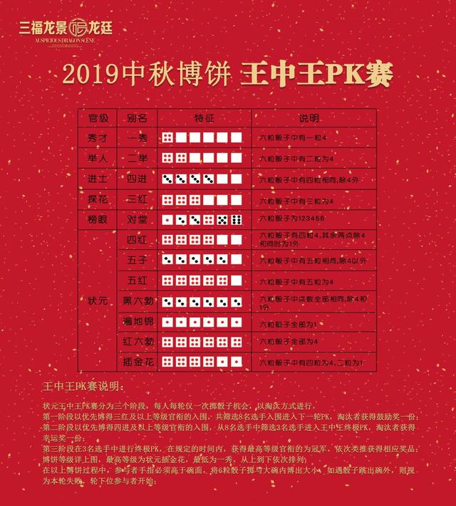 一碼一肖王中王，揭秘背后的奧秘與傳奇故事，揭秘傳奇人物一碼一肖王中王的奧秘與故事