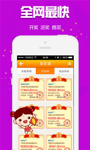 王中王四肖必中一肖，深度解析與預(yù)測(cè)策略，王中王四肖必中一肖詳解與精準(zhǔn)預(yù)測(cè)策略