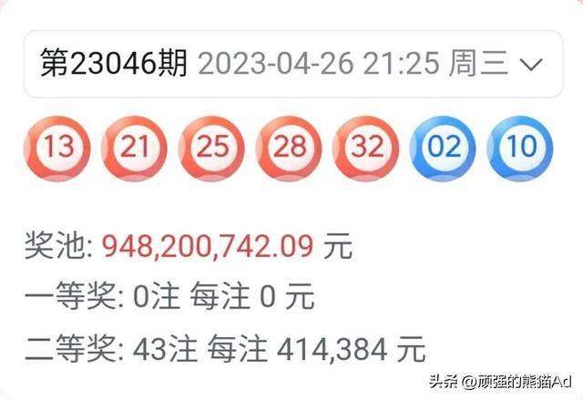 第53頁