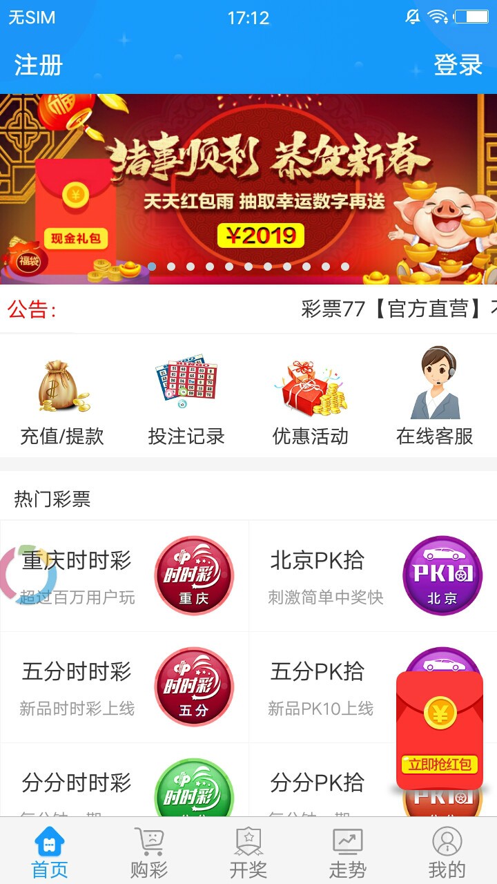 王中王免費(fèi)推薦一肖中特，揭秘精準(zhǔn)預(yù)測的秘密，揭秘王中王免費(fèi)精準(zhǔn)預(yù)測一肖中特的秘密