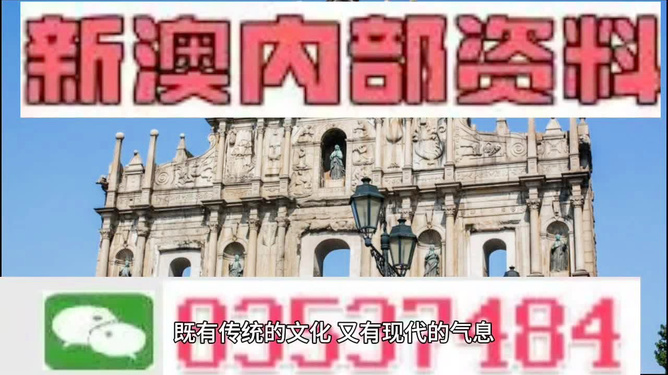 澳門三肖三碼精準(zhǔn)預(yù)測，揭秘黃大仙的神秘預(yù)測力量與準(zhǔn)確性（不少于1881字），澳門三肖三碼精準(zhǔn)預(yù)測揭秘，黃大仙的神秘預(yù)測力量與準(zhǔn)確性探究