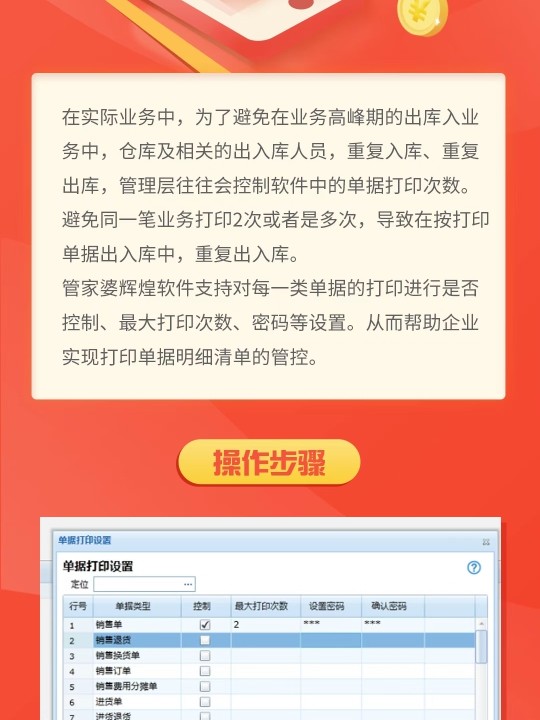 探索精準(zhǔn)管家婆，免費(fèi)動(dòng)態(tài)詞語(yǔ)管理的新時(shí)代利器 777888精準(zhǔn)管家婆免費(fèi)動(dòng)態(tài)詞語(yǔ)解析與管理指南，精準(zhǔn)管家婆，新時(shí)代免費(fèi)動(dòng)態(tài)詞語(yǔ)管理利器解析與指南