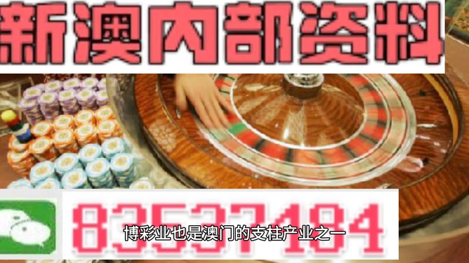 澳門正版精準(zhǔn)免費(fèi)大全——探索澳門博彩文化的獨(dú)特魅力，澳門博彩文化獨(dú)特魅力探索大全