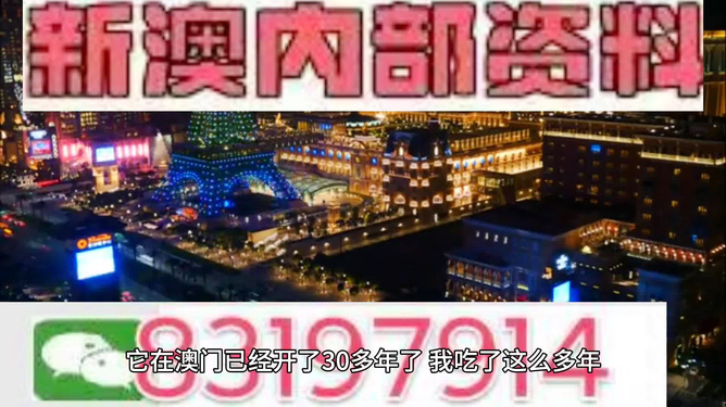 今天晚上澳門買什么最好