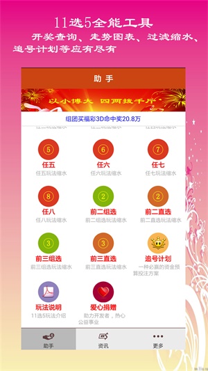 揭秘2025六開彩天天免費資料大全——你的彩票指南，揭秘2025六開彩天天免費資料大全——彩票指南手冊