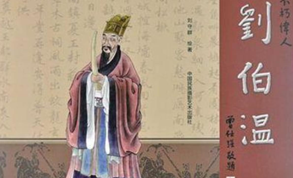 劉伯溫欲錢詩買一肖——揭秘古代傳奇人物與生肖預(yù)測的神秘聯(lián)系，劉伯溫與生肖預(yù)測，揭秘古代傳奇人物預(yù)測生肖的神秘面紗