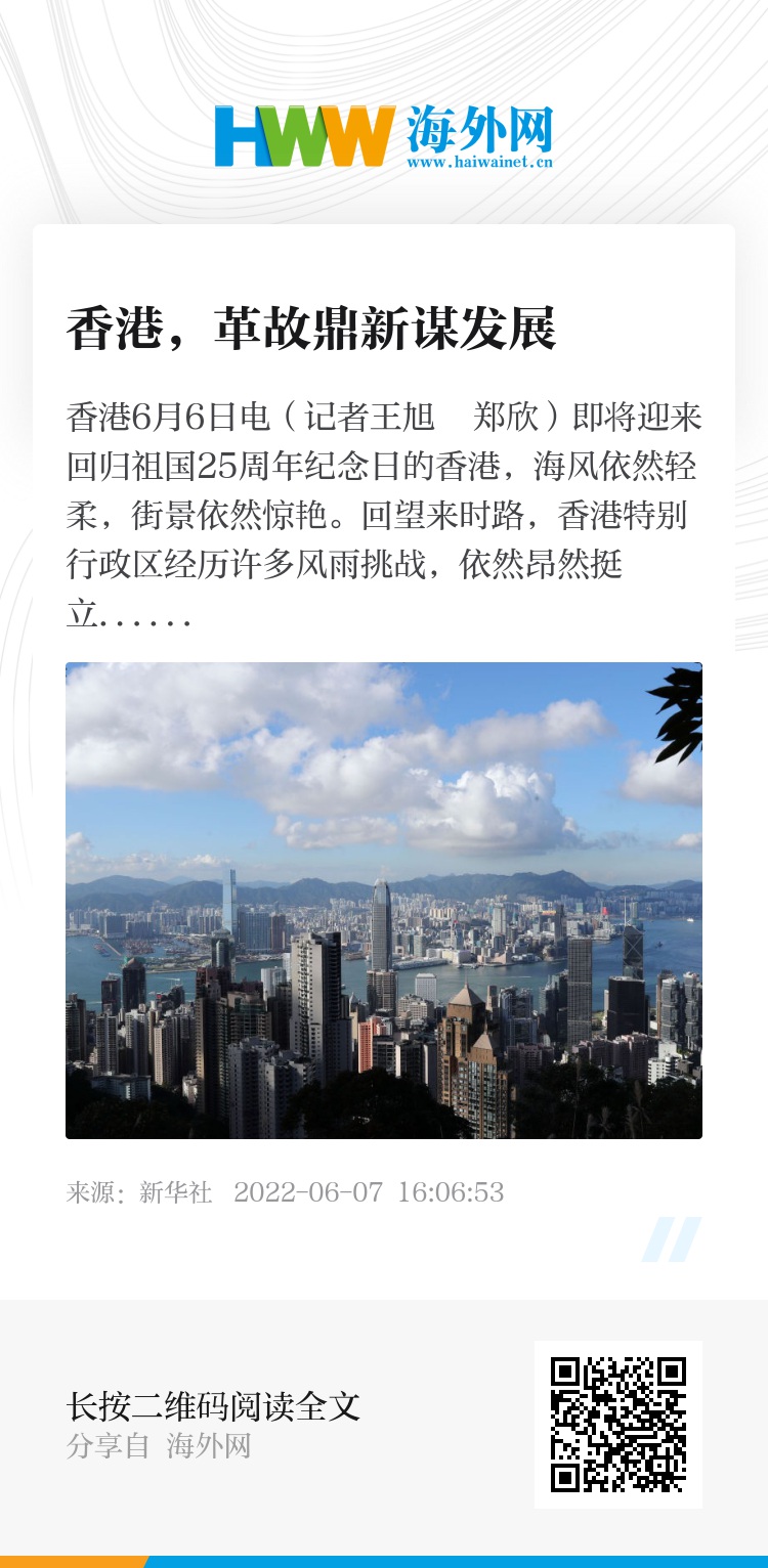 2025香港正版資料免費(fèi)獲取指南，香港正版資料免費(fèi)獲取指南（2025版）