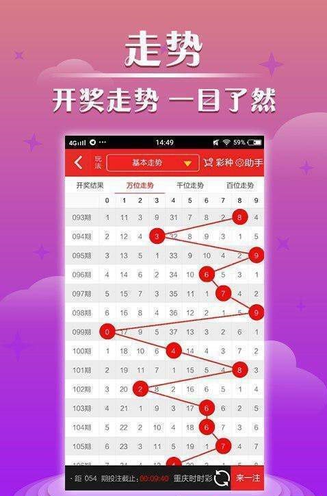 澳門最快開獎號碼——揭秘彩票開獎秘密，澳門彩票開獎揭秘，快速獲取開獎號碼的秘密