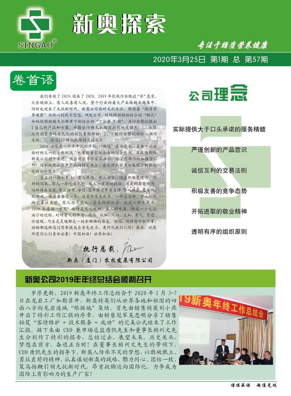 新奧歷史開獎記錄，探尋背后的故事與數(shù)據(jù)，探尋新奧歷史開獎記錄背后的故事與數(shù)據(jù)