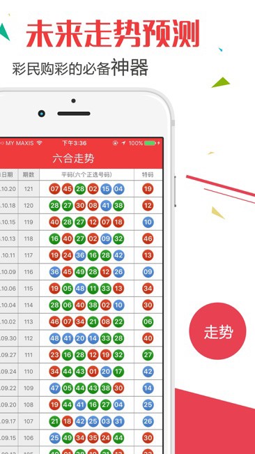 新澳門2025歷史開獎記錄查詢表，探索與解析，澳門歷史開獎記錄查詢表（2025版），深度探索與解析