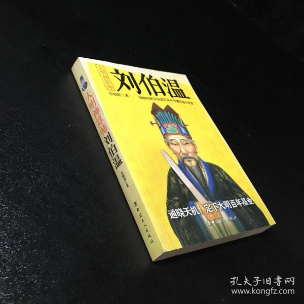 揭秘劉伯溫六十期平特一肖的神秘面紗，劉伯溫六十期平特一肖揭秘神秘面紗