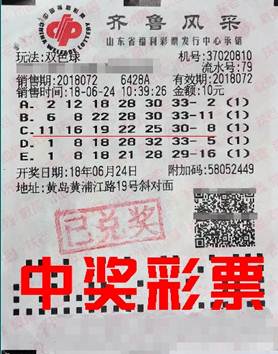 老澳六開彩開獎(jiǎng)號(hào)碼記錄，探索與解析，老澳六開彩開獎(jiǎng)號(hào)碼記錄深度解析與探索