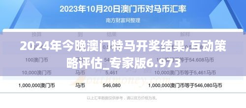 澳門特馬預(yù)測(cè)