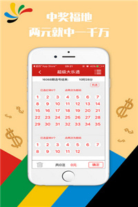 澳門(mén)正版資料免費(fèi)大全新聞，探索與揭秘，澳門(mén)正版資料免費(fèi)大全新聞，探索與揭秘的旅程