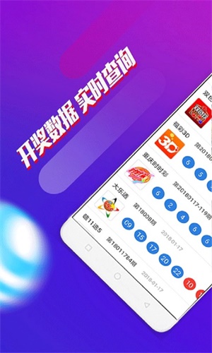 澳門(mén)四肖八碼資料期期準(zhǔn)，揭秘精準(zhǔn)預(yù)測(cè)的秘密，澳門(mén)四肖八碼精準(zhǔn)預(yù)測(cè)揭秘，期期準(zhǔn)確的四肖八碼資料大揭秘