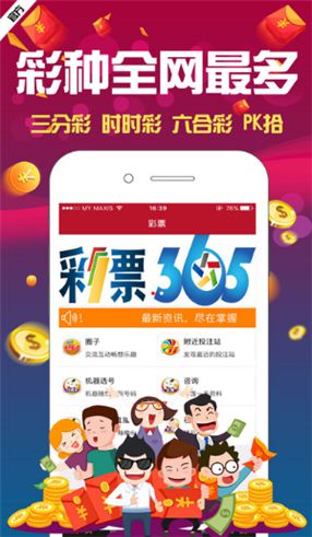 澳門4949資料免費大全——探索澳門彩票的奧秘，澳門彩票奧秘揭秘，4949資料免費大全探索