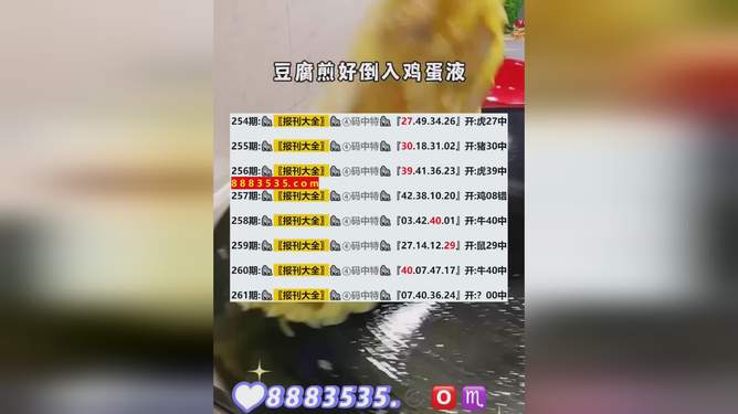 揭秘，新澳開獎結(jié)果2025年預測及分析，揭秘，新澳開獎結(jié)果預測及分析（2025年展望）