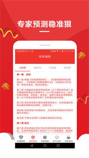 2025澳門資料大全免費最新版——全面更新的資訊平臺，澳門資訊大全最新版發(fā)布，全面更新的免費資訊平臺（涵蓋2025年澳門資料）