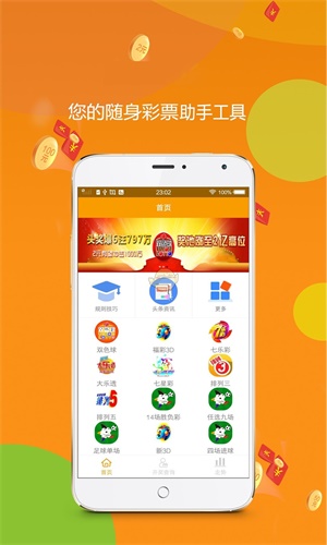 下載王中王平特一肖，全面解析與攻略，王中王平特一肖全面解析與攻略下載