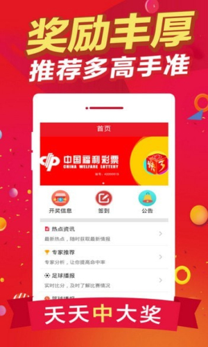 白小姐今晚一肖中特開獎，揭秘彩票背后的秘密與策略，揭秘彩票背后的秘密與策略，白小姐今晚一肖中特開獎預測