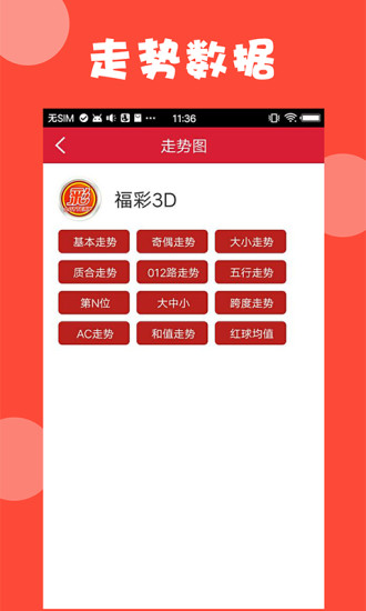 2025澳門資料正版全年免費(fèi)