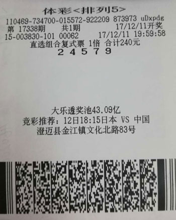 新澳門六開彩開獎結(jié)果近15期，揭秘彩票背后的秘密，揭秘新澳門六開彩近15期開獎結(jié)果背后的秘密