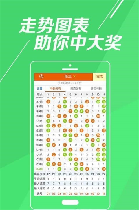 王中王資料最準(zhǔn)特馬一肖，揭秘準(zhǔn)確預(yù)測之道的秘密，揭秘王中王資料最準(zhǔn)預(yù)測特馬一肖的準(zhǔn)確之道
