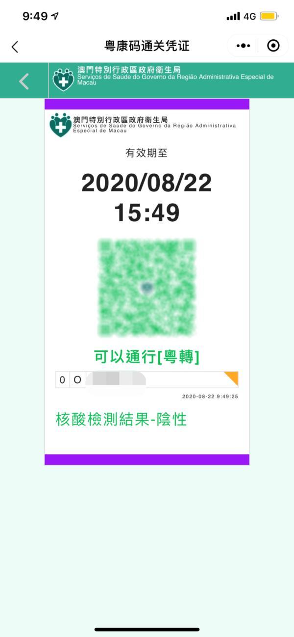 新澳門一碼一碼，揭秘精準(zhǔn)預(yù)測(cè)的秘密與真相，揭秘澳門一碼一碼精準(zhǔn)預(yù)測(cè)的秘密與真相
