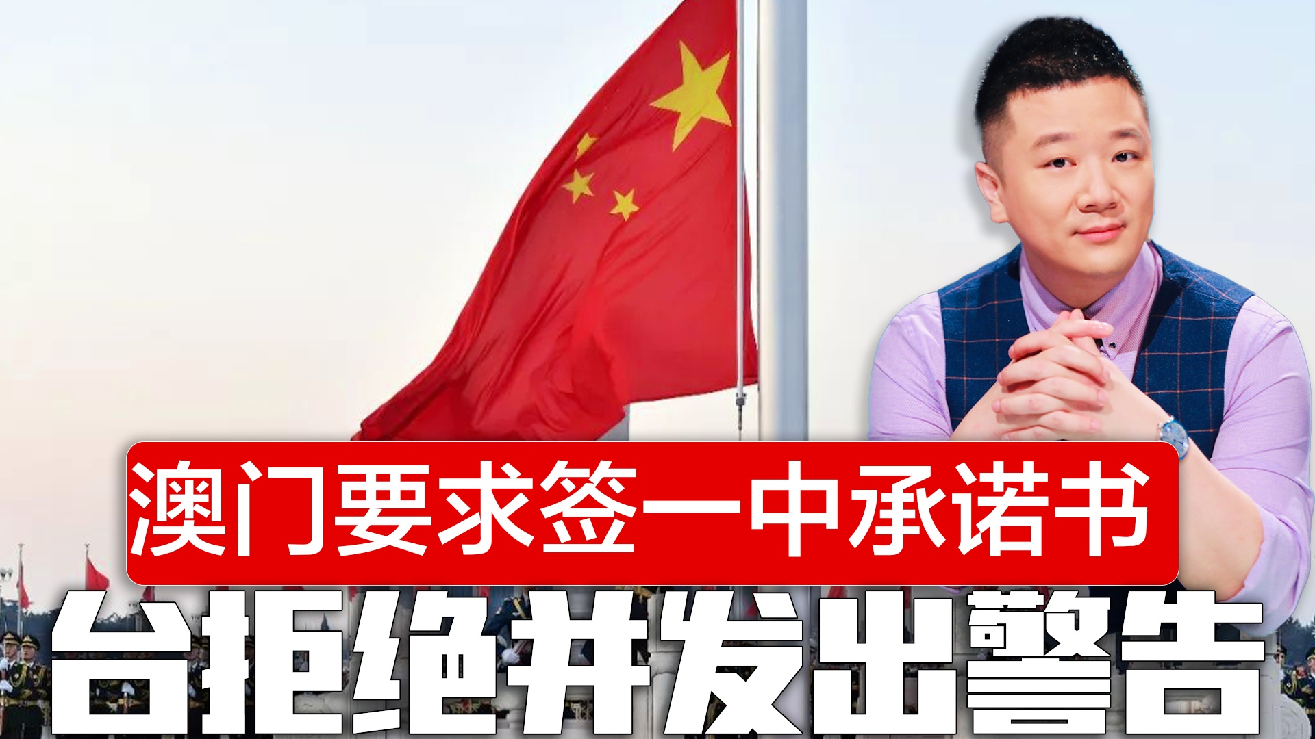 澳門一碼一肖一待一中四不像，探索與解析，澳門一碼一肖一待一中四不像，深度解析與探索
