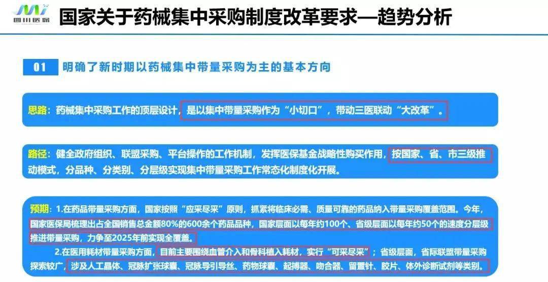 2025澳門六開獎結(jié)果