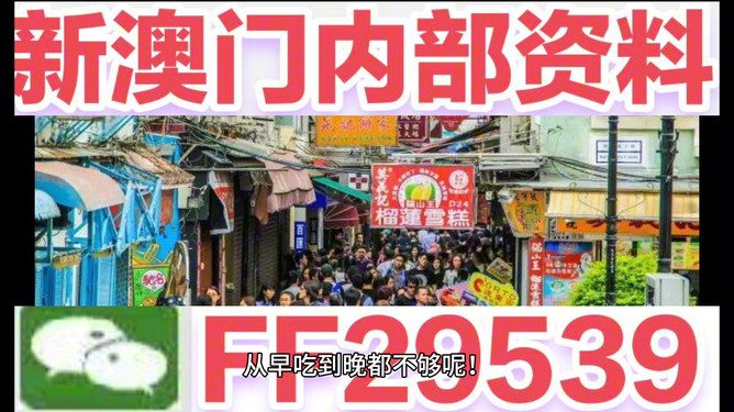 迎接未來(lái)，探索澳門(mén)特馬網(wǎng)站——2023澳門(mén)特馬今晚開(kāi)網(wǎng)站展望，迎接未來(lái)，探索澳門(mén)特馬網(wǎng)站新動(dòng)向——2023澳門(mén)特馬今晚開(kāi)網(wǎng)站展望