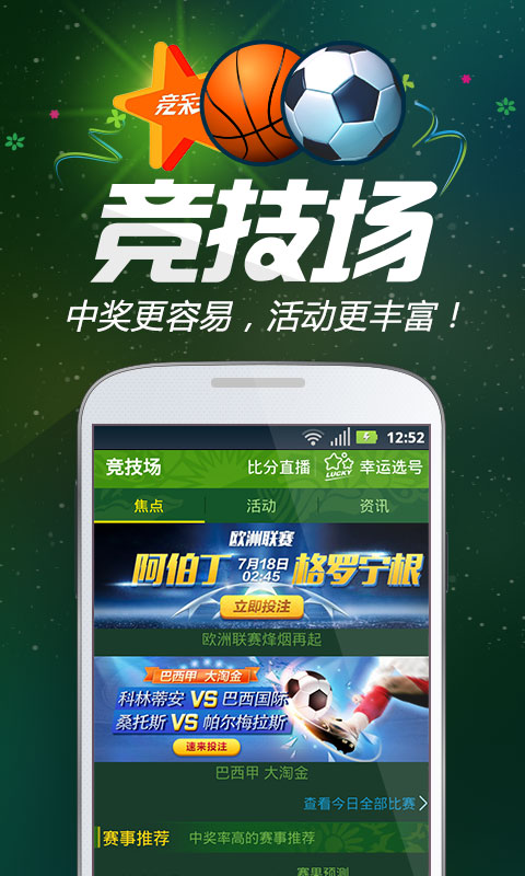 王中王一肖跑狗圖——探尋背后的故事與奧秘，王中王一肖跑狗圖，背后的故事與奧秘探尋