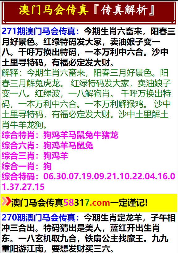 澳門正版資料免費(fèi)大全，探索與啟示（2025版），澳門正版資料免費(fèi)大全，探索與啟示（2025版概覽）
