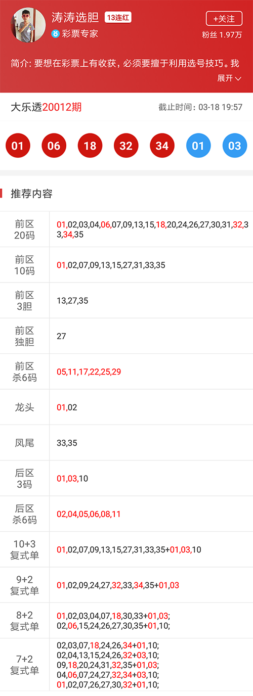 白小姐三肖選一碼期期準(zhǔn)下載，揭秘精準(zhǔn)預(yù)測(cè)的秘密，揭秘白小姐三肖選一碼精準(zhǔn)預(yù)測(cè)秘訣，期期準(zhǔn)確下載指南